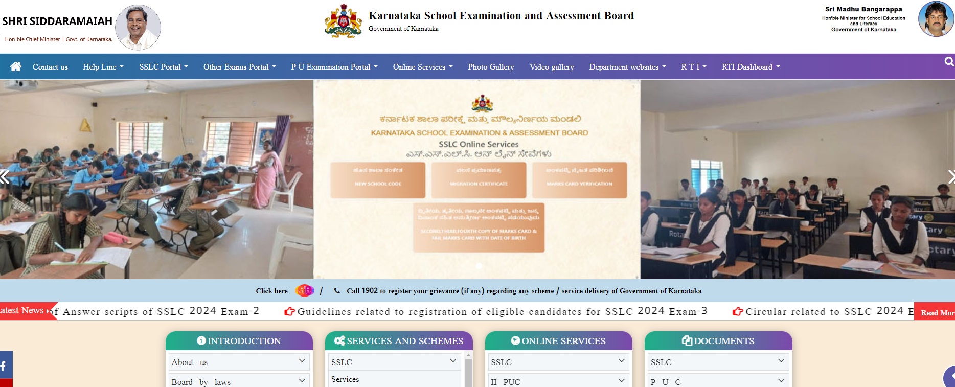 KARNATAKA SSLC SUPPLY RESULT 2024